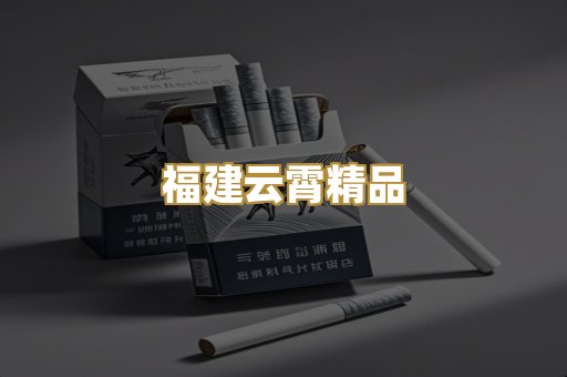 免税外烟爆珠